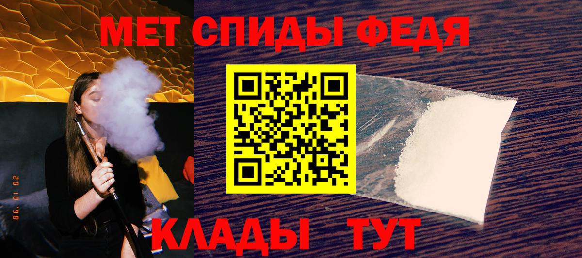 АМФЕТАМИН 98% Узловая