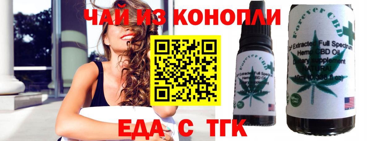 Canna-Cookies марихуана Узловая