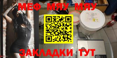 альфа пвп VHQ Бузулук
