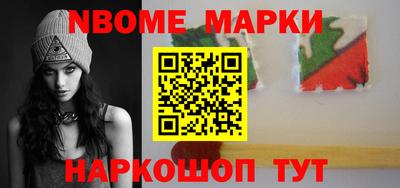 ALPHA PVP Будённовск