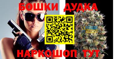 индика Бугуруслан