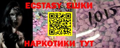 ALPHA PVP Будённовск
