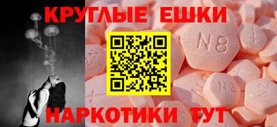 индика Бугуруслан