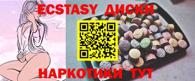 альфа пвп VHQ Бузулук