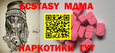 индика Бугуруслан