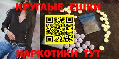 альфа пвп VHQ Бузулук