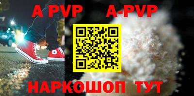 альфа пвп VHQ Бузулук