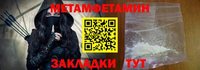 альфа пвп VHQ Бузулук