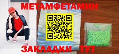 ALPHA PVP Будённовск