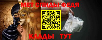 ALPHA PVP Будённовск