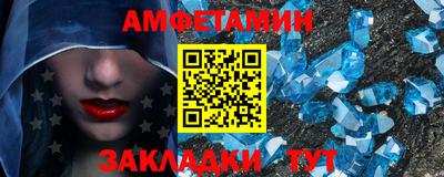ALPHA PVP Будённовск
