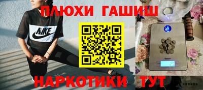 индика Бугуруслан
