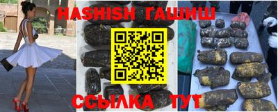 альфа пвп VHQ Бузулук