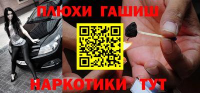 ALPHA PVP Будённовск