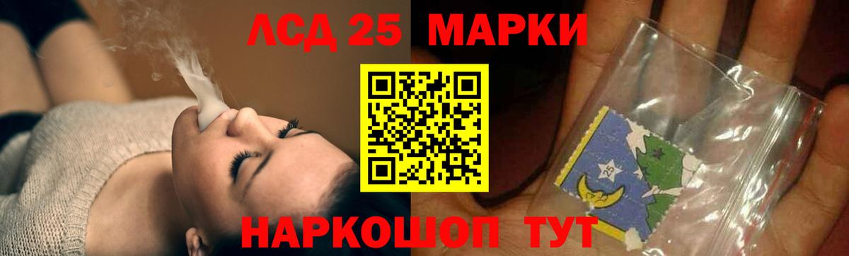 ЛСД экстази кислота  Вход с VPN  Узловая  ЛСД экстази ecstasy 