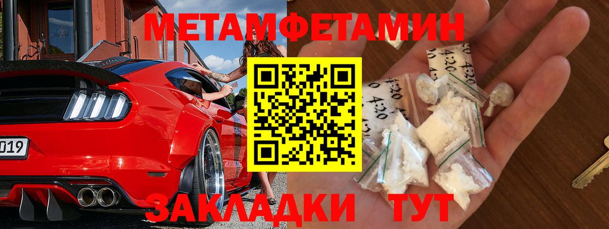 Узловая  МЕТАМФЕТАМИН витя  МЕТАМФЕТАМИН витя  Вход с VPN 