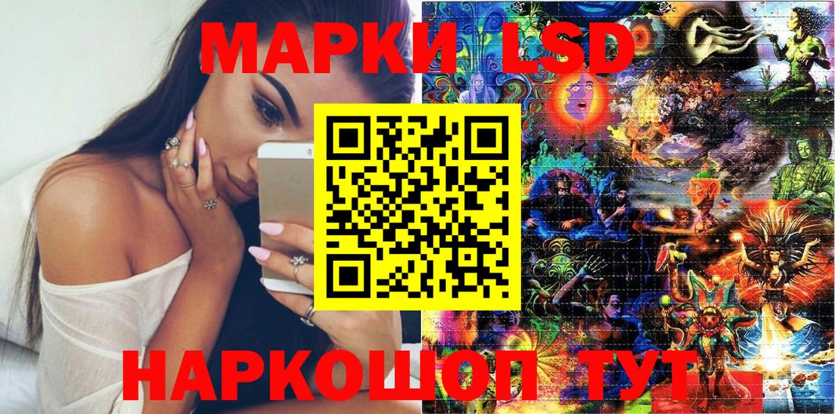Марки NBOMe 1,8мг  Марки NBOMe 1,8мг  Узловая  Наркотические марки  Вход с VPN 