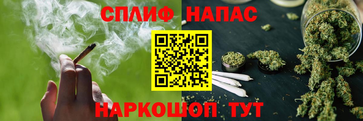 Марихуана марихуана Узловая